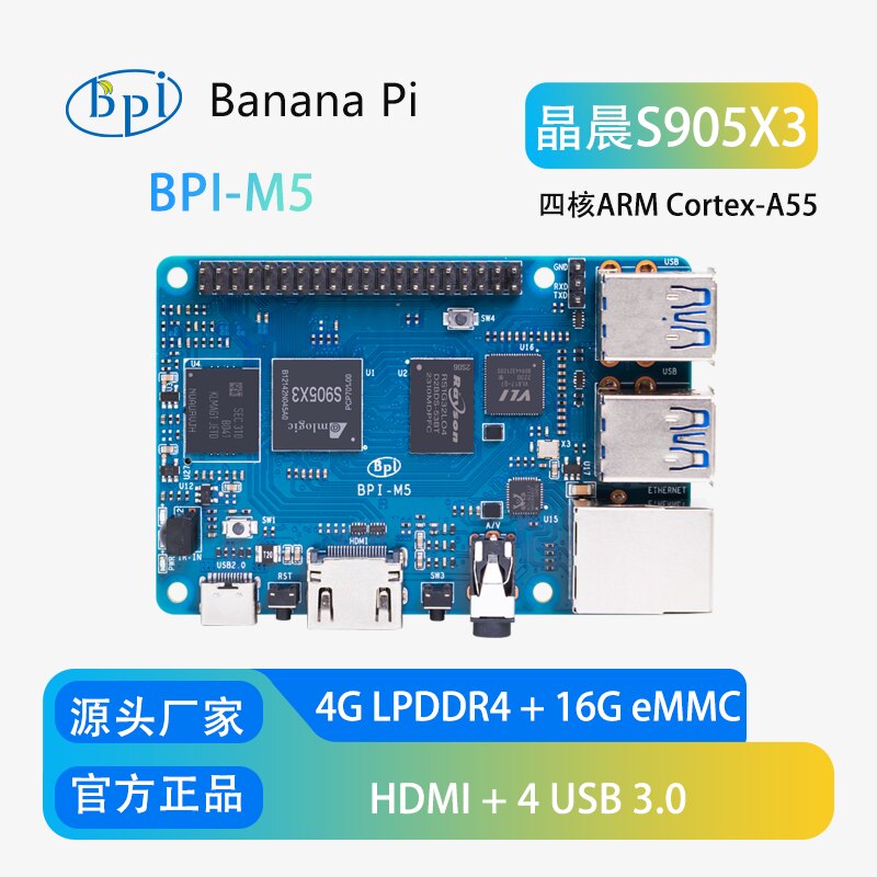 Banana Pi Bpi-M5 - Banana Pi BPI-M5 クアッドコア オープンソース ハードウェア開発ボード（Amlogic